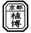 北川造園株式会社ロゴ